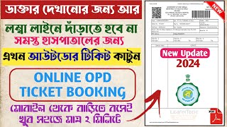 Online Outdoor OPD Ticket Booking All Medical College Hospital 2024 for Medical Test  WB Health [upl. by Ynafit797]