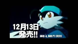 Klonoa Heroes Japanese TV Commercial Higher Quality [upl. by Still]