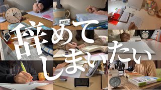 【やる気が出ない人必見】勉強が辛い時にモチベーションを上げる動画【モチベ動画】 [upl. by Asaeret]