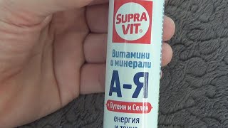 Supravit AZ Vitamins  Lutein and Selenium EFF 20 Tablets Unboxing and Test [upl. by Kavanaugh44]