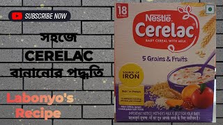 CERELAC RECIPE labonikundu4094 [upl. by Pomona]