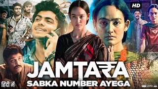 Jamtara Full Movie  Dibyendu Bhattacharya Amit Sial Aksha Pardasany Aasif Khan  Review amp Facts [upl. by Furey]