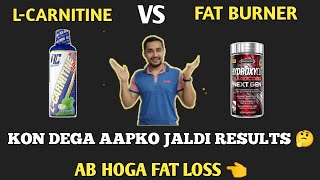 Lcarnitine vs Fat burner Best for fat loss  Top 2 supplements for fat loss  supplements villa [upl. by Ttelrats229]