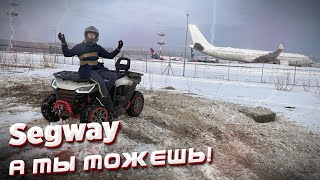 Segway Snarler МОЙ день рождения ЕГО характер [upl. by Arodoeht541]