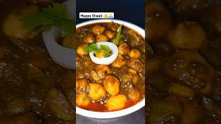 Chole recipe chole food recipe cooking kitchen lunch dinner festivalrecipe diwalispecial [upl. by Georgiana55]