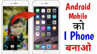 Android Mobile Ko iPhone Kaise Banaye  Amazing Android Launcher [upl. by Ssegrub]