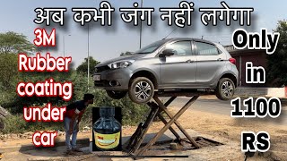 Rubber coating under car ❤️ ये नहीं करायी तो 2 साल में गाड़ी ख़त्म हो जाएगी [upl. by Lashonda110]