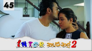 Inter නැසනල් 2  Episode 45  20220131  ITN [upl. by Rolyks]