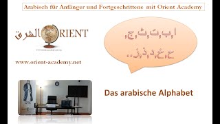 1Das arabische AlphabetBuchstaben Teil I ابتثquot Arabisch für Anfänger A1 ARABISCH LERNEN [upl. by Dyal]