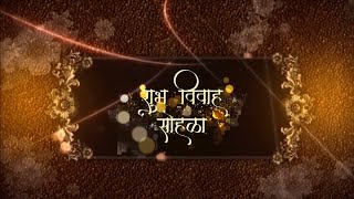 lagna patrika background video Marathi  wedding invitation background video  weddinginvitation [upl. by Kapoor]