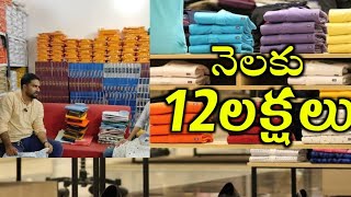 రోజుకు ₹20000 సంపాదించండి🤠2025 లో best self employment business ideas in Telugu [upl. by Deadman]