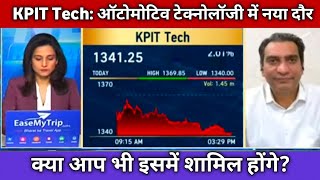 🟢KPIT Tech Share Latest News 🔴 KPIT Tech Share Today Update Market Trends and Fundamental Analysis [upl. by Desirae]