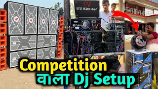 Competition वाला Dj  AudioTone 1250 Watt ￼ fitting And Testing  Dj Raj Kamal Basti [upl. by Ecam]