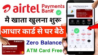 Airtel Payment Bank Account Open 2024 Airtel Payment Bank Account Kaise Khole  Airtel Payment Bank [upl. by Morgun]