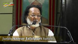 Anwar Jalalpuri  Dr Abbas Raza Nayyar Jalalpuri  3 Kitabon Ka RasmeIjra  Lucknow University [upl. by Schweitzer378]