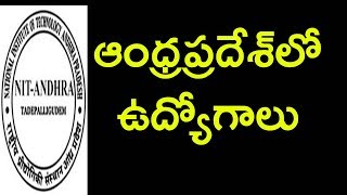 Teaching and non teaching posts in AP NIT 140  ap jobs in nit [upl. by Zarah]