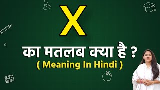 X ka matlab kya hota hai  x meaning in hindi  word meaning in hindi [upl. by Etnaled]