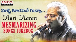 Hari Haran Mesmerizing Telugu Hit Songs  Jukebox [upl. by Madelyn]