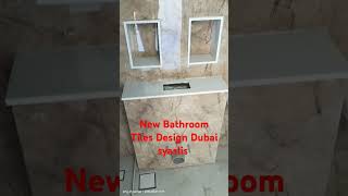 New Bathroom Tiles Design From Dubai sorts ytshort youtubeshorts [upl. by Ysirhc]