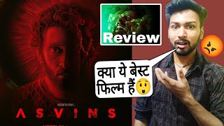 Asvins Movie Review  asvins full movie hindi  Review  Netflix [upl. by Domela261]