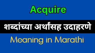 Acquire Meaning In Marathi  Acquire explained in Marathi [upl. by Rehpoitsirhc387]