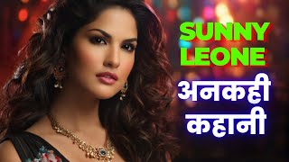 Sunny Leone UNTOLD Story  अनकही कहानी  Sunny Leone Biography  The Manoj Mehta [upl. by Ursulina]