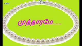 EN TAMIL NEYAR VIRUPPAM  MUTHAARAME UN OODAL ENNAVO  RANGA RAATTINAM [upl. by Reeta209]