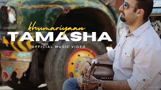 TAMASHA  KHUMARIYAAN  PASHTO MUSIC  RABAB [upl. by Fesoj4]