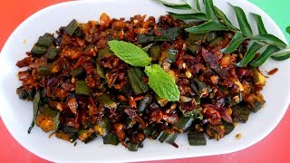 vendakkai fry  simple amp tasty ladys finger fry Okra Fr  Bhindi Fry Recipe [upl. by Nevet]