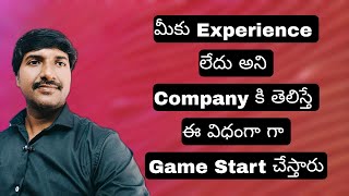 Work Experience లేకపోతె Companies Focus ఎలా చేస్తాయి  LuckyTechzone [upl. by Ebony]