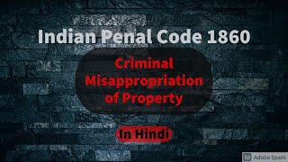 Criminal Misappropriation of Property in Hindi  Indian Penal Code  Easy way [upl. by Ettelracs]