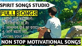 Non Stop Motivational Songs ।। Best Motivational Songs ।। Motivational Song in Hindi [upl. by Eleph925]