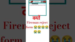 Why cisf fireman form rejected 😭😫cisffireadmitcard cisf rejected form sad armylover foujilife [upl. by Nnawtna]