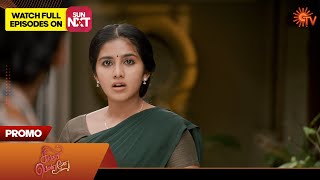 Next Week in Singappenne  Promo 09 Sep 2024  Tamil Serial  Sun TV [upl. by Alit]