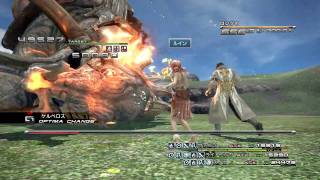 Final Fantasy XIII  Vanille vs Long Gui No Death amp No SummonShrouds 3min 4sec [upl. by Joannes]