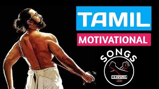 Tamil Motivational💪Songs [upl. by Nimoynib975]