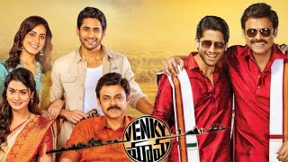 Venky Mama 2019 Venkatesh Naga ChaitanyaRaashii KhannaK S BobbyFull Movie ReviewampFacts [upl. by Cocks]