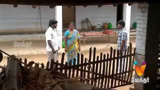 Barathi Kanamma  Episode 105 FULL EPISODE  Vendhar TV [upl. by Bennie]