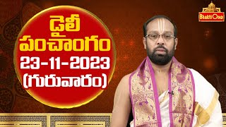 Daily Panchangam Telugu  Thursday 23rd November 2023  Bhaktione [upl. by Cutlor]