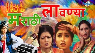 Top 8 Marathi Lavani Video Songs  Hot Lavani Dance  Reshmachya Reghani amp more [upl. by Arden]