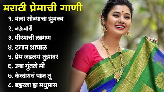 Marathi Trending songs 2023 💖मराठी प्रेमाची गाणी 2023 💖Top silent Songs 💕 Assal Marathi Tadka 💖 [upl. by Worrell659]