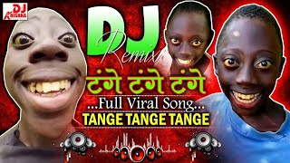 Tenga tenga song Tenga tenga funny African song video ❤️🔥😎😎🤠🥰 2024 Viral song video [upl. by Ezra938]