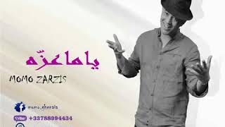 Momo Zarzis 2016 Ya maazza ياماعزه [upl. by Assanav121]