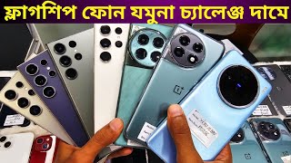 All Used Samsung phone price in Bd 2024 🔥 Used phone price in Bangladesh 2024 [upl. by Chastity]