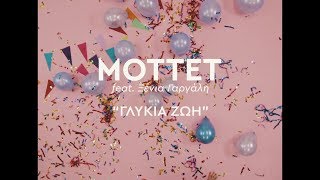 Mottet feat Ξένια Γαργάλη  Γλυκιά ζωή [upl. by Mcclure]