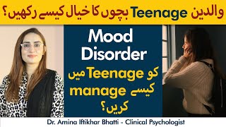 Mood Disorder In Teenage Symptoms amp Treatment  Disruptive Mood Disorder  Teenage Mein Mood Swings [upl. by Ayala]