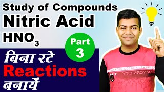 Study of Compounds  Nitric Acid  Complete Lesson  Reactions  Class 10th Chemistry [upl. by Danby]