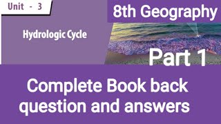 Hydrologic Cycle॥8th Std Geography unit 3 ॥Book back question and answer part 1 [upl. by Grega]