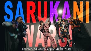 SARUKANI WARS Battle Mode Performance Video from GBB23 [upl. by Junieta696]