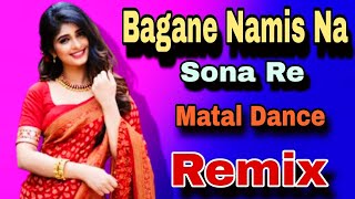 Bagane Namis Na Sona Re  New 2024 Dhamaka Dar Hard Bass Matal Dance Mix  DJ As Mix [upl. by Soisatsana]